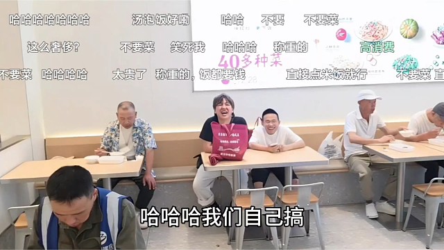 谁懂！四人午饭只花20元，小二王子彦教兄弟们精打细算过日子