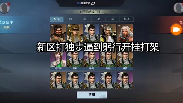 躬行被新区打到开挂赢得比赛