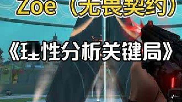 EDG不敌LEV