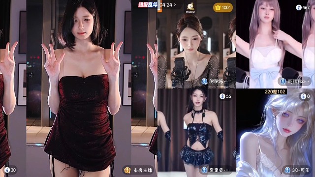 性感热舞