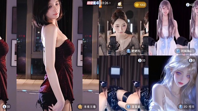 性感热舞