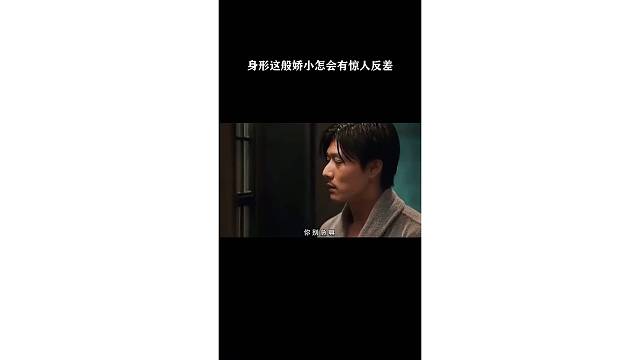 身形这般娇小怎会有惊人反差