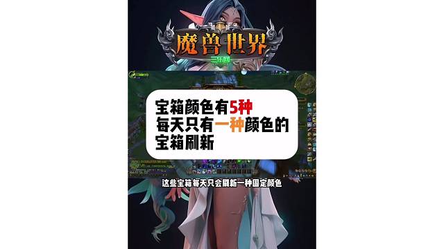魔兽世界 暗欧