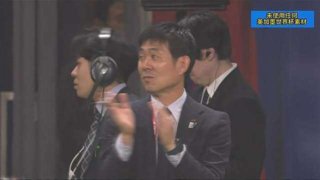 小日子杀疯了！
4：0 血洗突尼斯！
全场零封送对手提前打包回家！