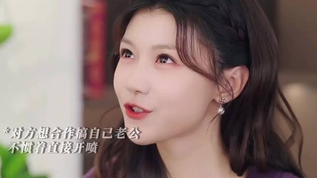 #神仙剪刀手 战斗力这么强的女主还是第一次见，怼的我浑身舒畅！