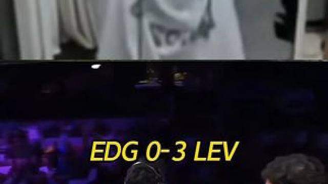 水晶哥节奏看EDG惨遭LEV血虐，观众：打了俩菜队进三强