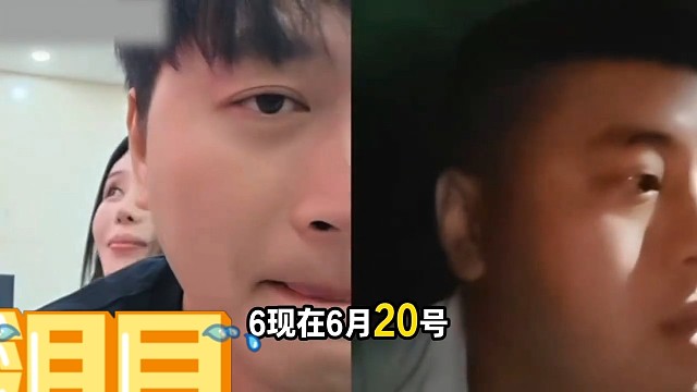 原来大眼离婚去了