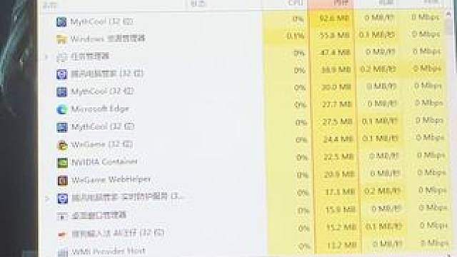内存莫名其妙就占用完了，有没有懂哥，知道怎么回事啊？