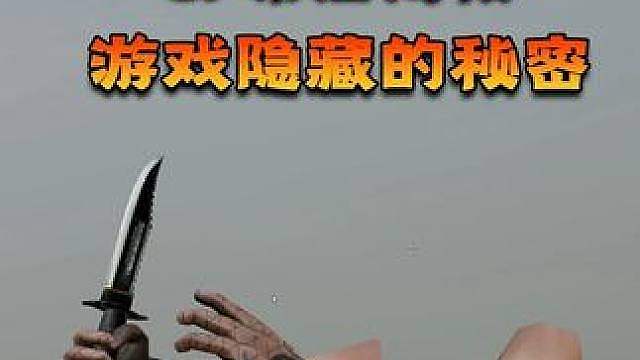 CF游戏幕后揭秘，大伙儿犯过错的灵狐者背后只有一双手？ 打开CF的游戏文件，我发现了许多有意思的内容