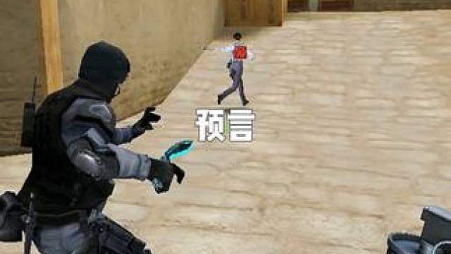 我说这把无敌就无敌