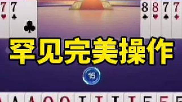 比赛翻盘名场面