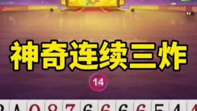 残局斗地主