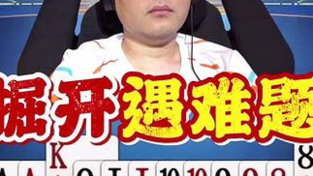 天补!!!!对肖锋和掘开都是考验啊！