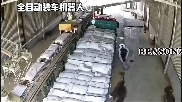 告别装卸工，工厂无人装车时代来了#自动装车机械手 #全自动装车机器人 #码垛机械手 #化肥自动装车