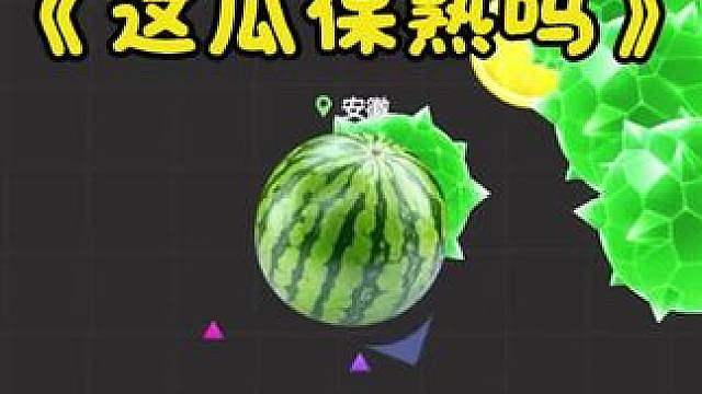 “这瓜太夯了”
