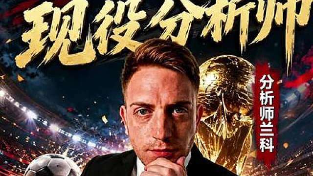 西班牙vs沙特 比利时vs伊朗 乌拉圭vs佛得角 新西兰vs埃及