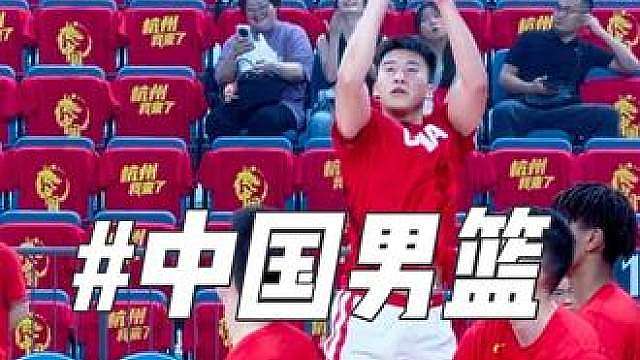 “中国男篮对阵澳大利亚男篮”
