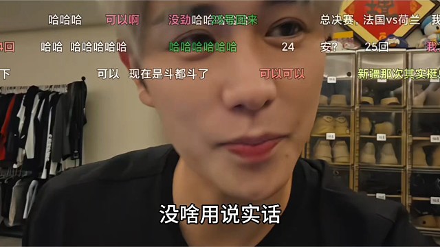 童锦程放弃72小时《来都来了》，志龙杰哥天九全亏麻了，改变玩法让他们可以打PK