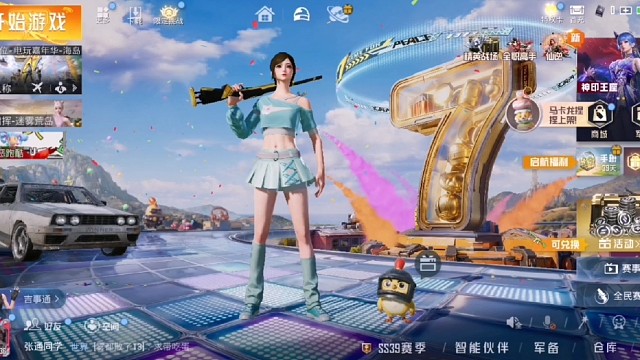 看看我的和平精英账号，我是在QQ账号，个人主页、每个赛季段位、巅峰赛经典赛，看到了吧