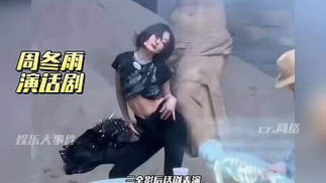 三金影后话剧表演这演技是什么水平？