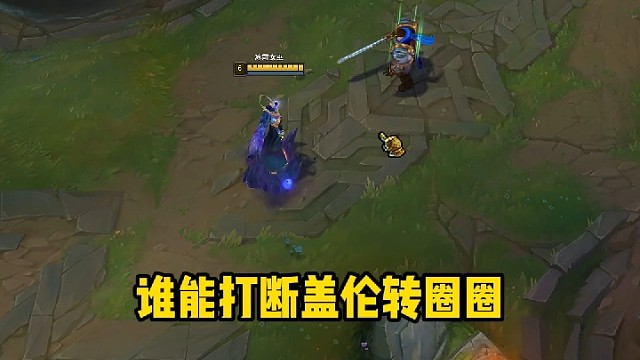 手都被冻住了，剑改在转？# 英雄联盟
