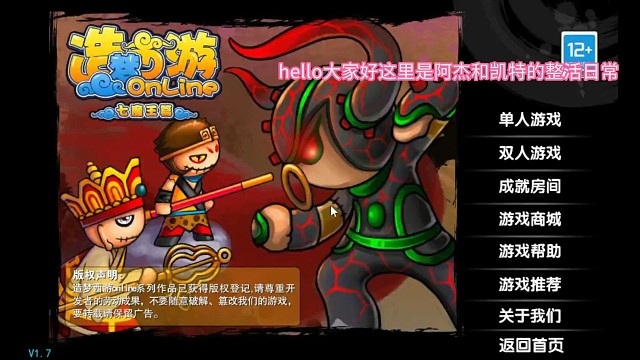 回忆童年！开局一根棍，装备全靠刷3.0