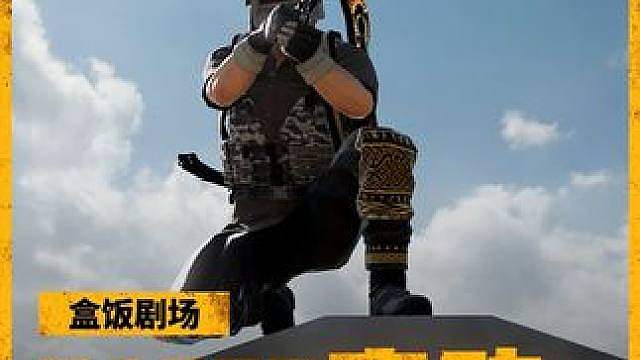到底是哪里打的我？！
