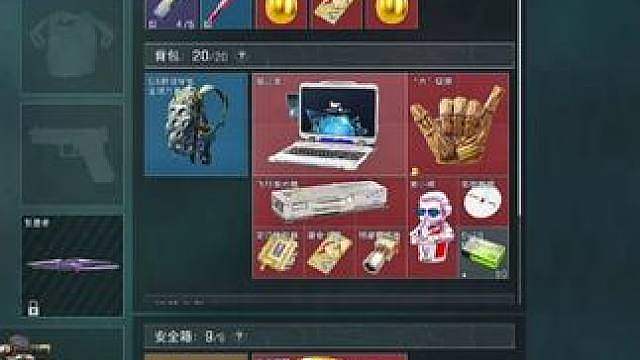 刀王争霸赛-反赌中心 #
