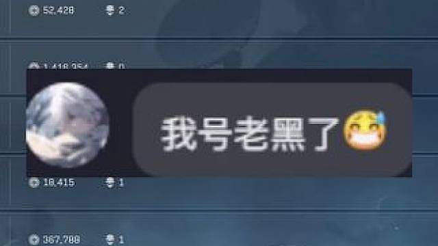 确实挺（黑）的