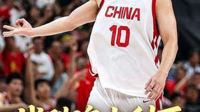 中国男篮vs澳大利亚 全场集锦 杭州热身赛 中国男篮91比81力克澳大利亚
王俊杰23分6篮板4助攻
崔永熙12分1篮板1助攻
庞峥麟9分4篮板3助攻