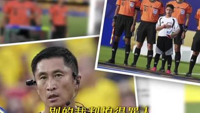 马宁世界杯首秀6张黄牌！800万人不看球，看一个中国裁判发牌