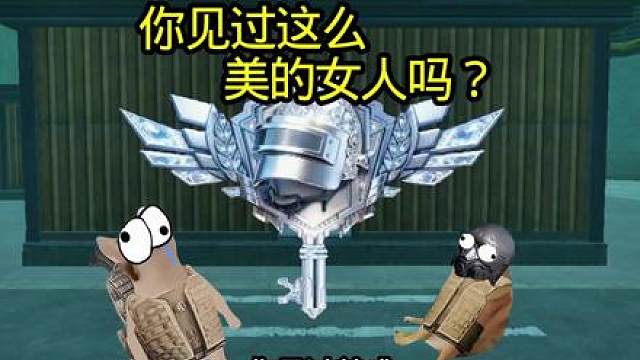 你见过美成这样的女人吗？