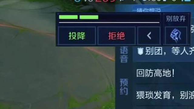 别放弃，这把还能翻盘！