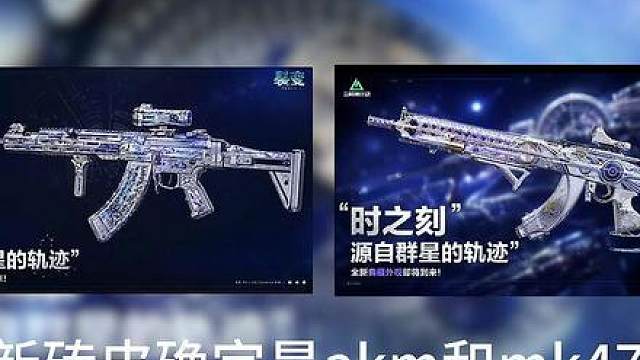 三角洲最新爆料新砖皮新皮肤全面曝光