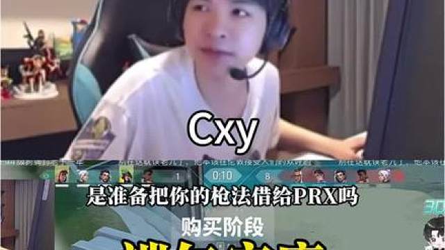 《端午安康》 【cxy】“EDG加油”