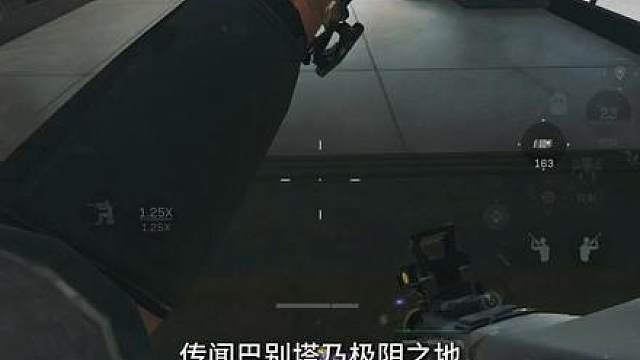 林正特误入诡异巴别塔