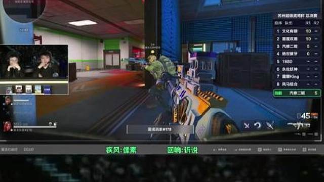 汽修二班总决赛上演真正的peek