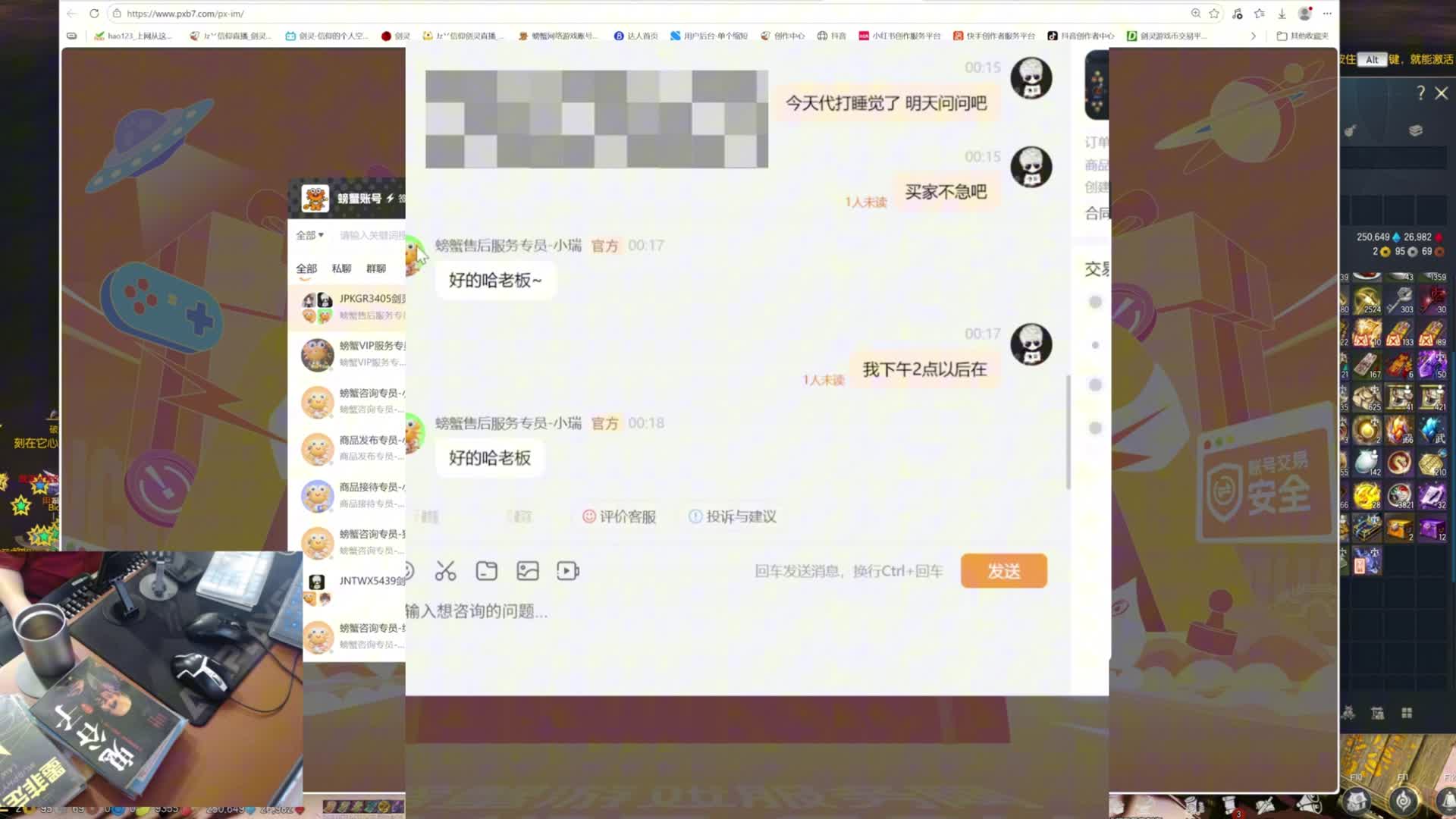剑灵  离谱妈给离谱开门，离谱到家了！（一天居然发生2件）