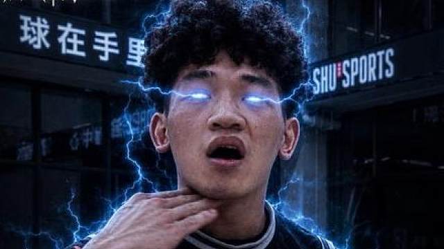 【球生之路167-174cm轻量级决赛】刘康翔vs罗耀锦 暴力美学遇上节奏大师 谁能成为轻量级的KING