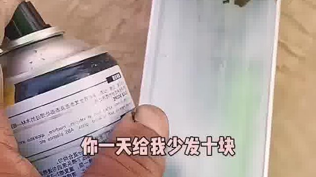 电焊缝用泥糊，真会糊弄