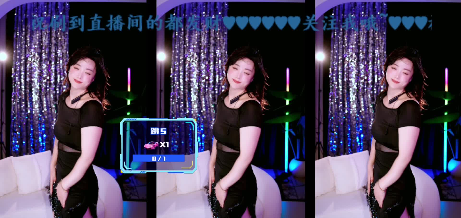 舞蹈主播，朋友们-片段1