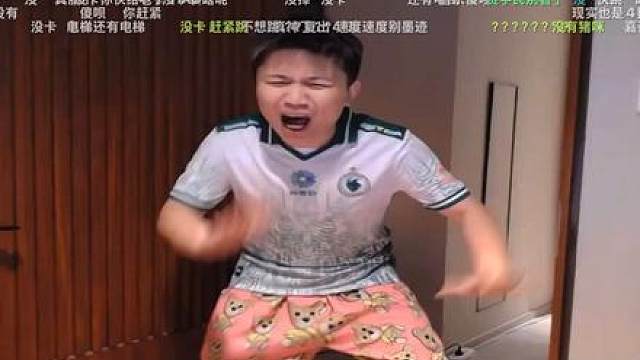 Niko夺冠之夜！Danking献上法尔孔战舞。纯享版