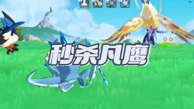 拒绝毒攻略 开局1发愿力秒杀凡鹰