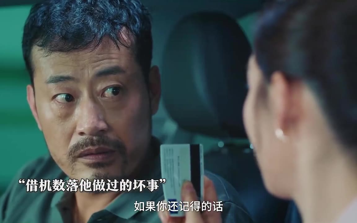 她不能选择出生，但可以选择活怎样的未来，无奈父亲的再次出现，让她掉入深渊