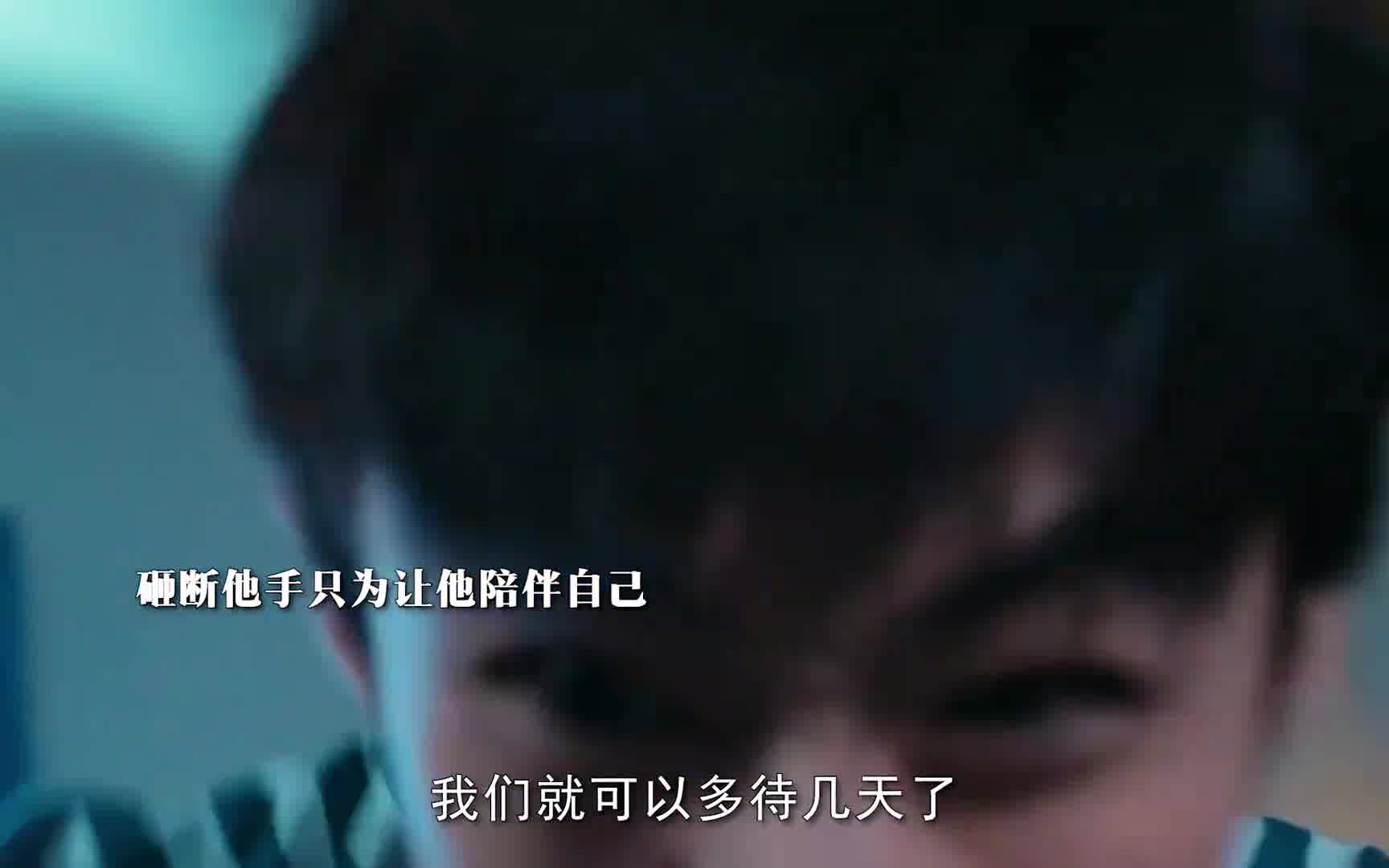 疯批男子砸断即将出狱的狱友手臂，只为让其多陪伴自己两天