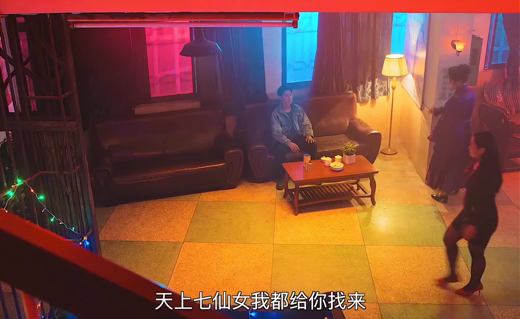老J察教徒弟扫黄，险些颜面扫地，这窝点藏得真够深的啊！