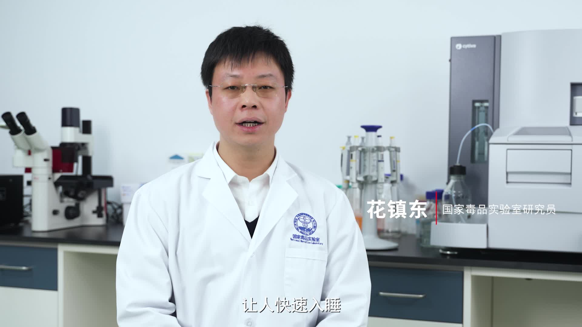 科普宣传片
