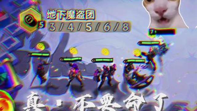 《和发牌员的契约》