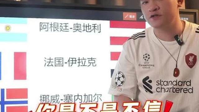 热点
