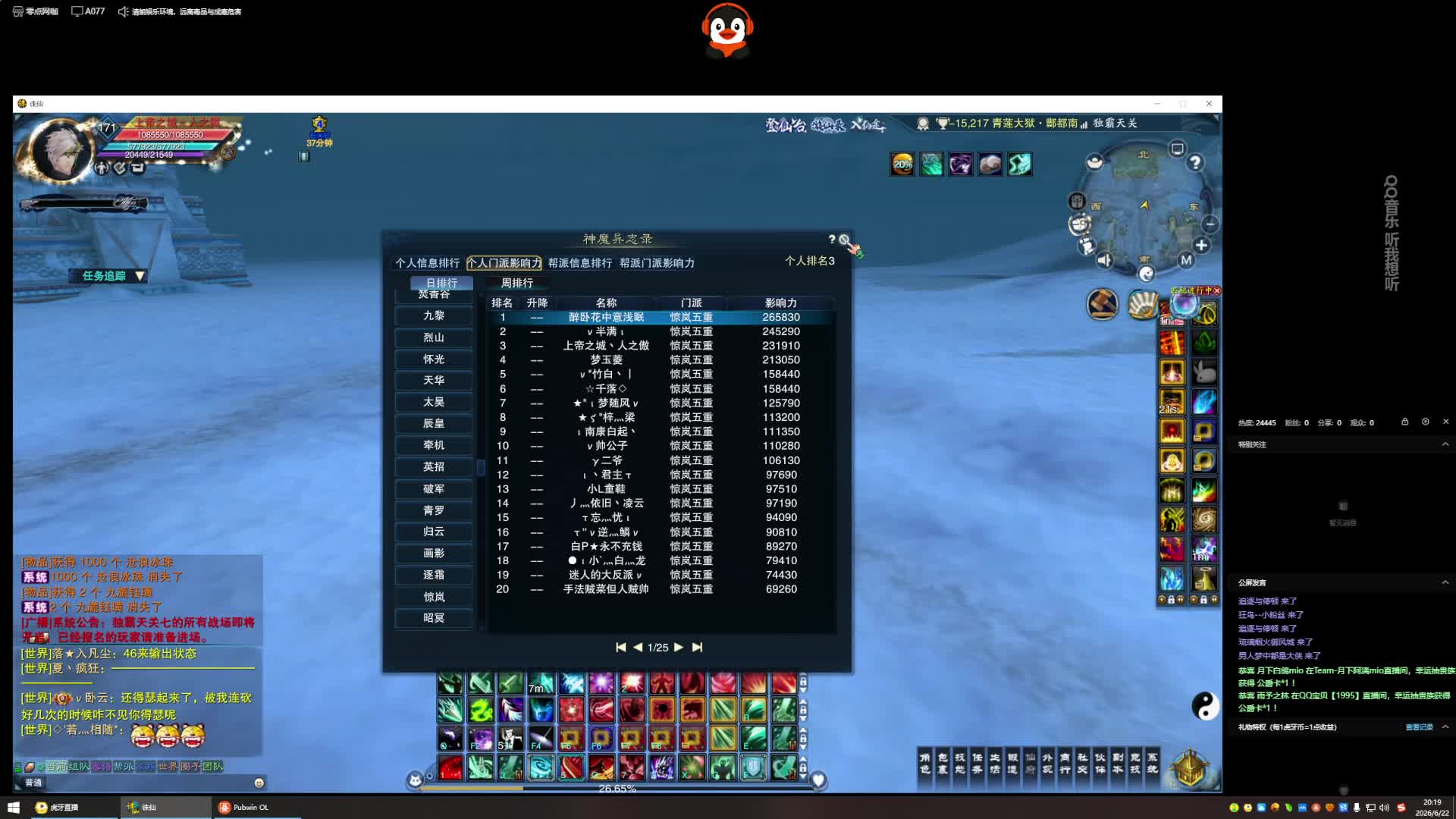 AA+!,
